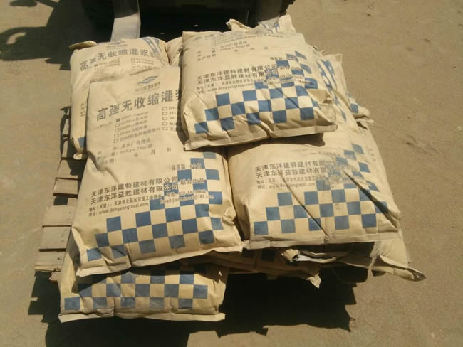 天津高強無收縮灌漿料哪家好.jpg 天津高強無收縮灌漿料哪家好.jpg