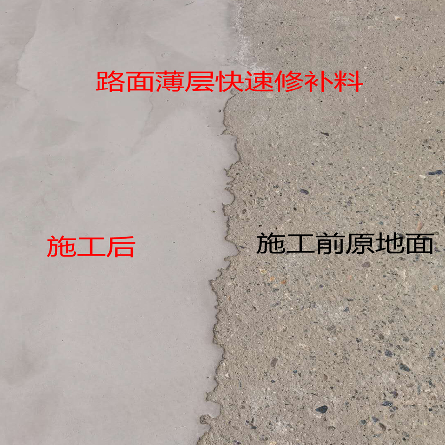 快速修補(bǔ)2效果圖.jpg 快速修補(bǔ)2效果圖.jpg